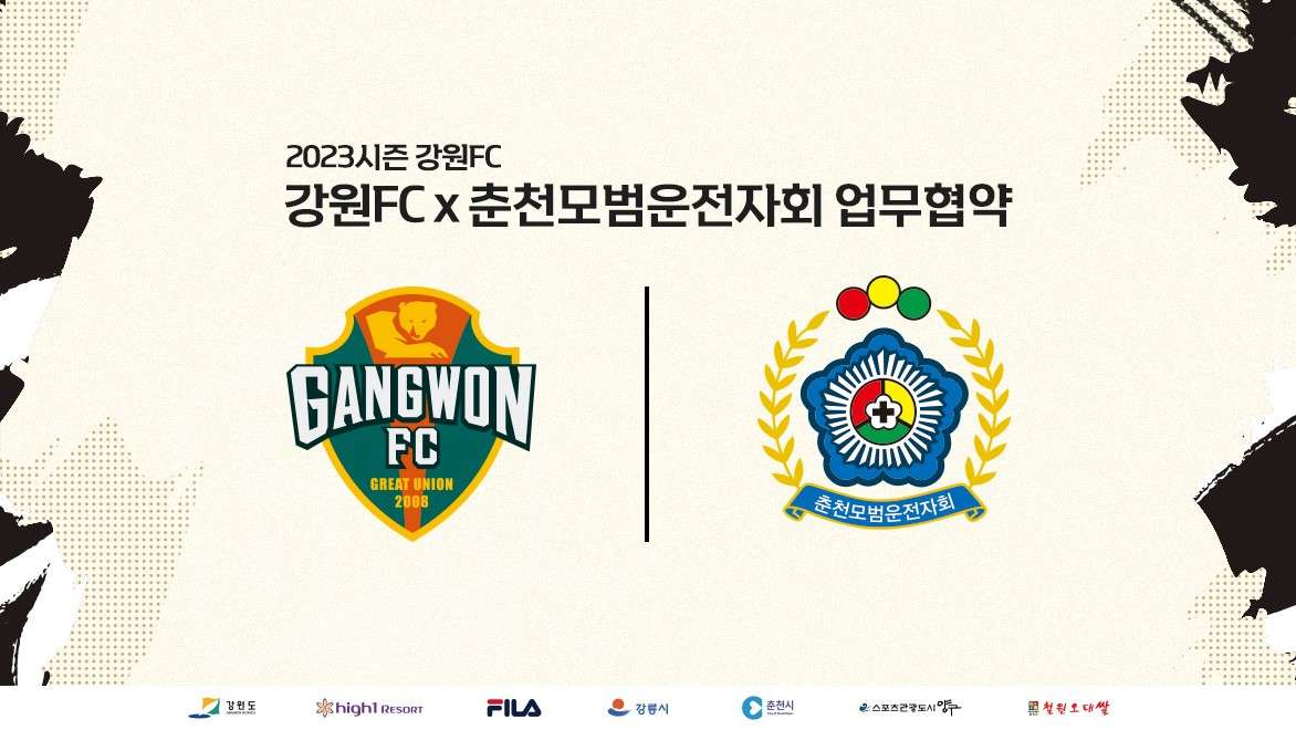 춘천시모범운전자회